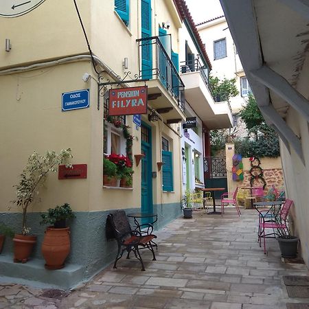 Filyra Pension Nauplia Exterior foto