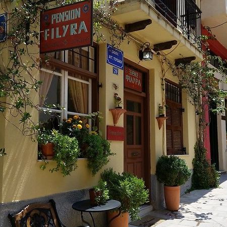 Filyra Pension Nauplia Exterior foto